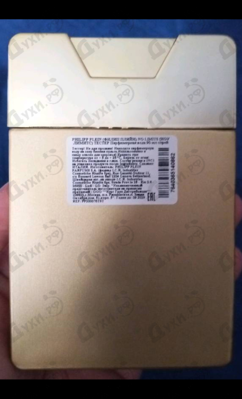 Купить No Limits Gold от Philipp Plein