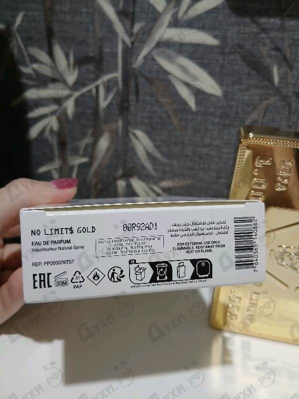 Купить No Limits Gold от Philipp Plein