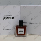 Отзыв Francesca Bianchi Byzantine Amber