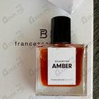 Отзыв Francesca Bianchi Byzantine Amber