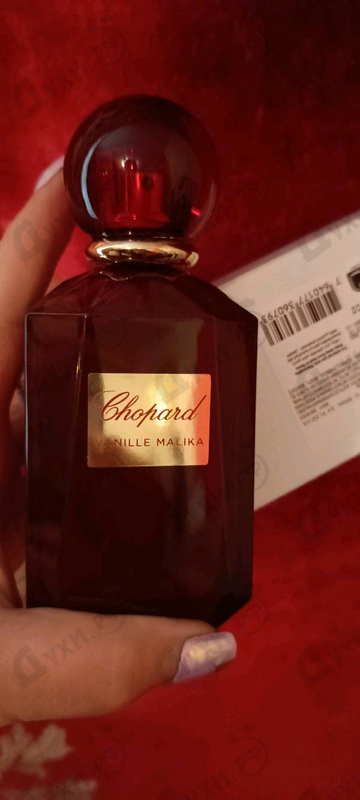 Парфюмерия Chopard Vanille Malika