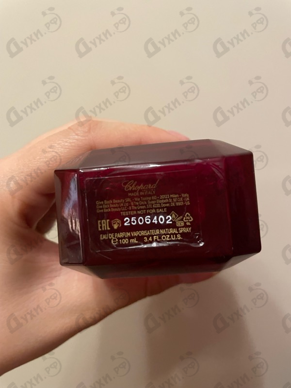 Духи Vanille Malika от Chopard