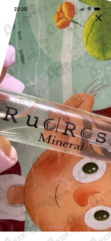 Духи Mineral от RudRoss