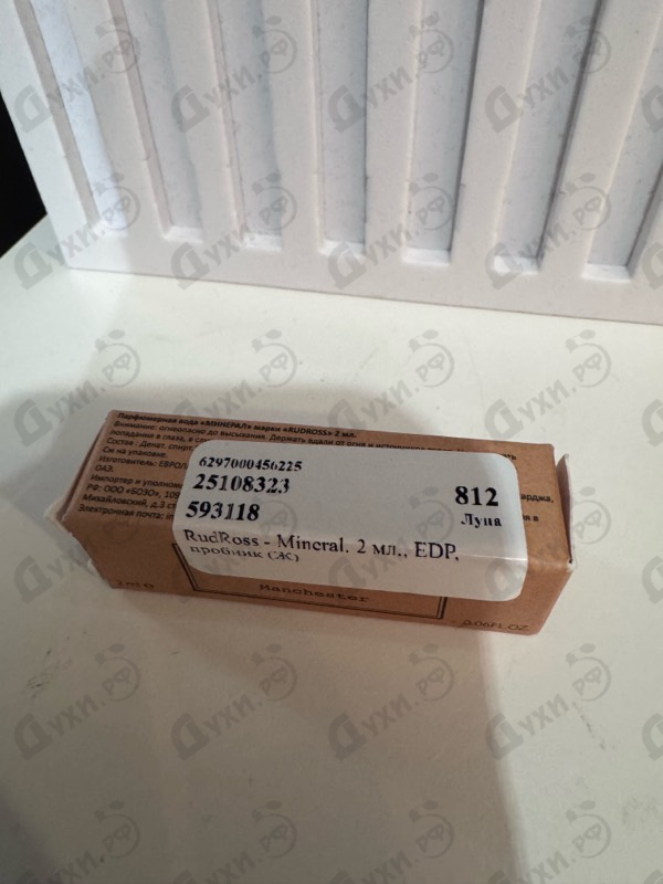 Духи Mineral от RudRoss