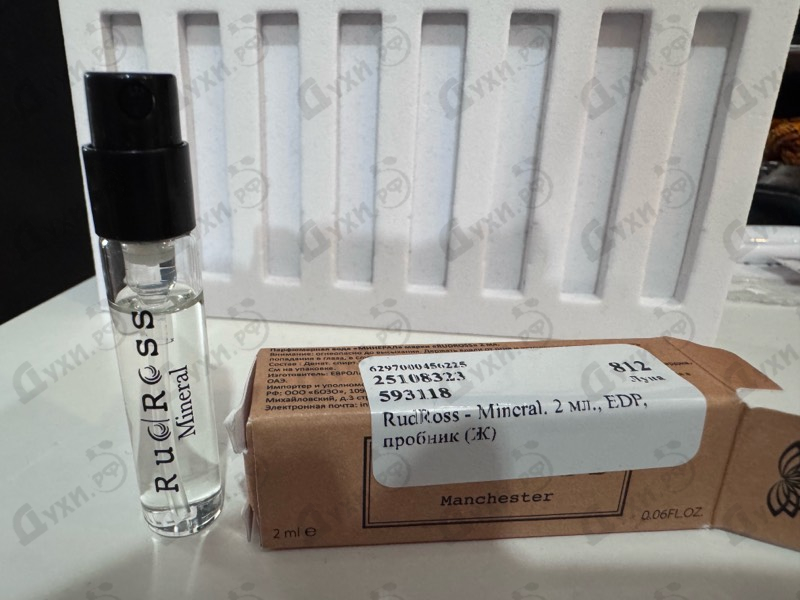 Купить Mineral от RudRoss