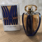 Духи Star от Patrik Mauboussin