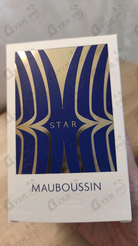Купить Star от Patrik Mauboussin