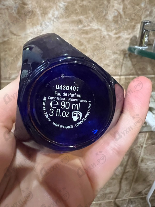 Отзывы Patrik Mauboussin Star