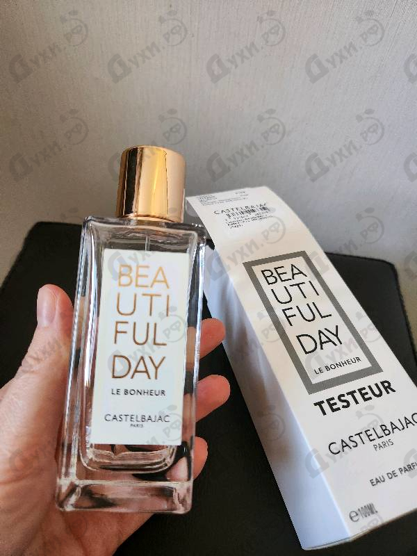 Парфюмерия Castelbajac Beautiful Day Le Bonheur