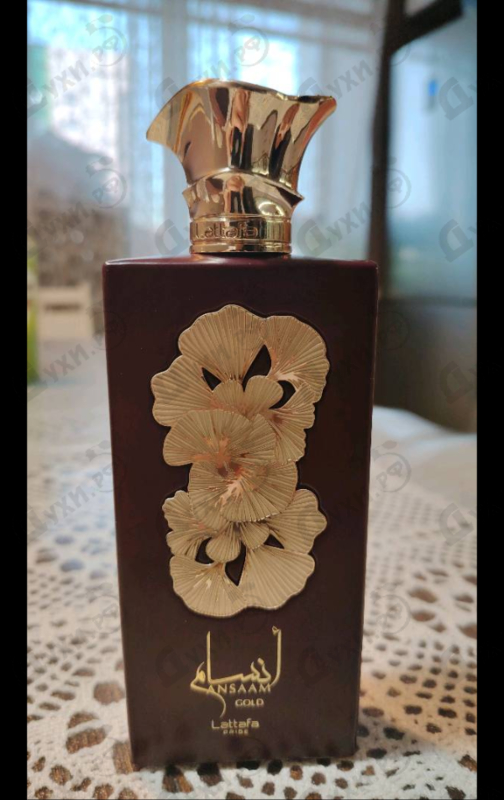 Купить Lattafa Perfumes Ansaam Gold