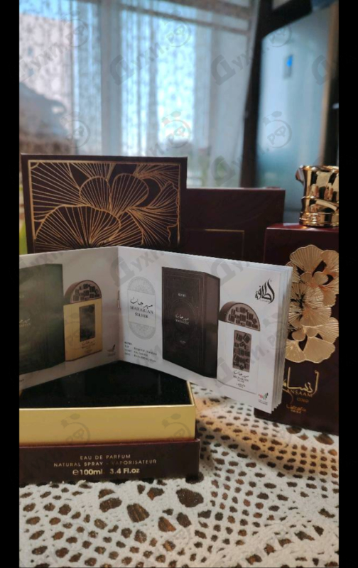 Купить Lattafa Perfumes Ansaam Gold