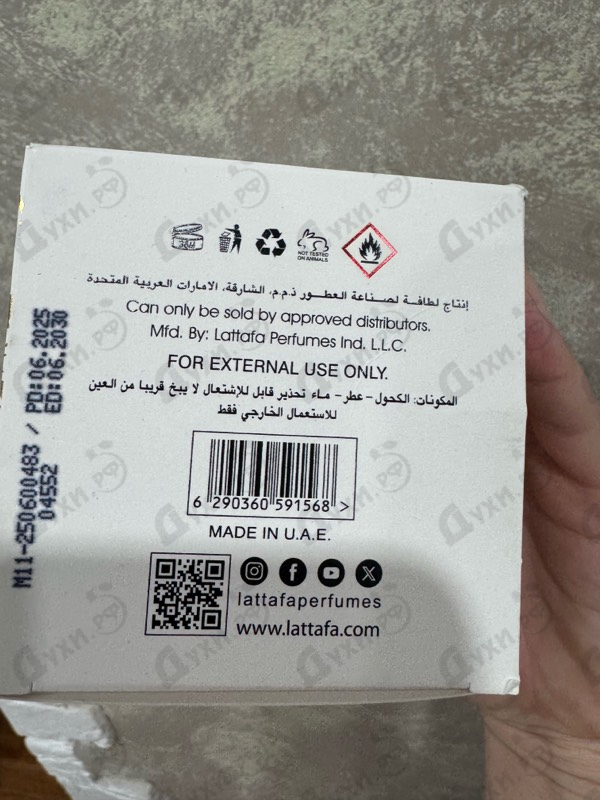 Купить Ajayeb Dubai Portrait от Lattafa Perfumes