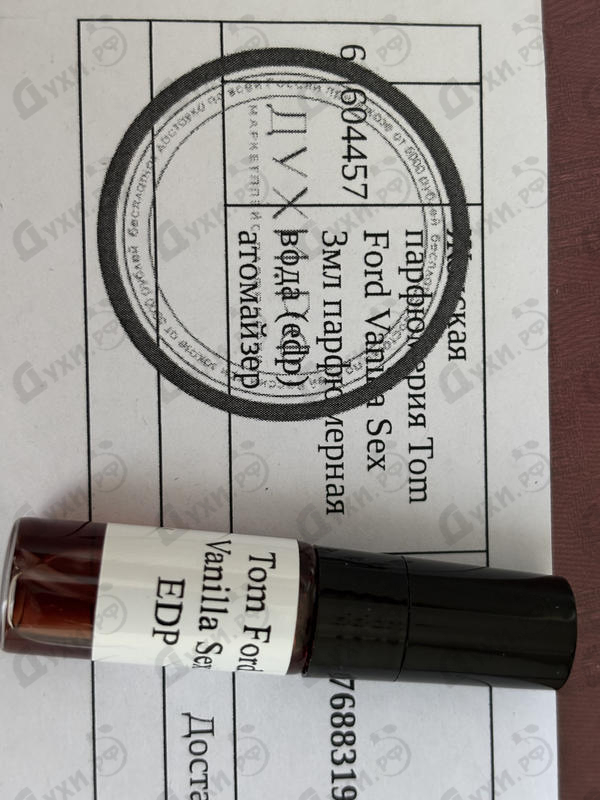 Купить Vanilla Sex от Tom Ford