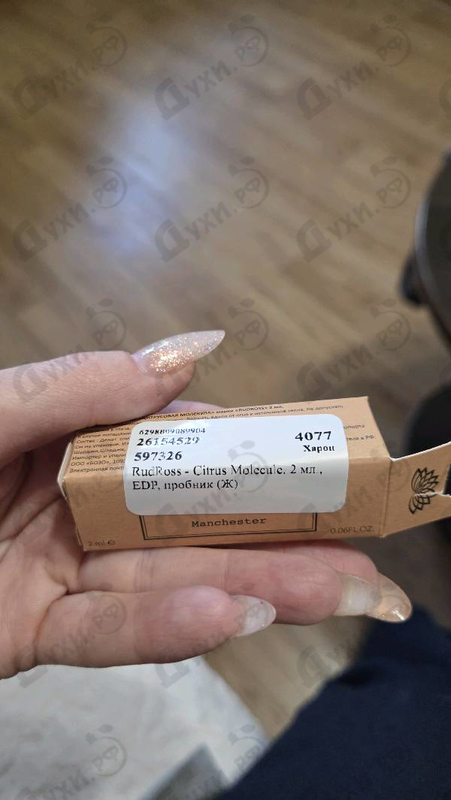 Купить RudRoss Citrus Molecule
