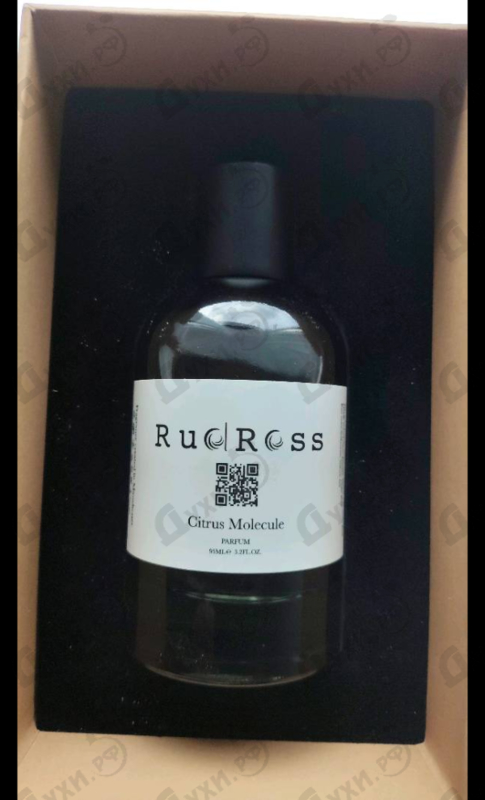 Купить Citrus Molecule от RudRoss