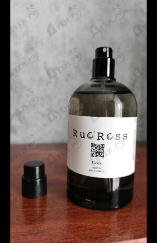 Купить Cozy от RudRoss