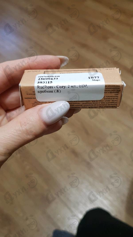 Парфюмерия RudRoss Cozy