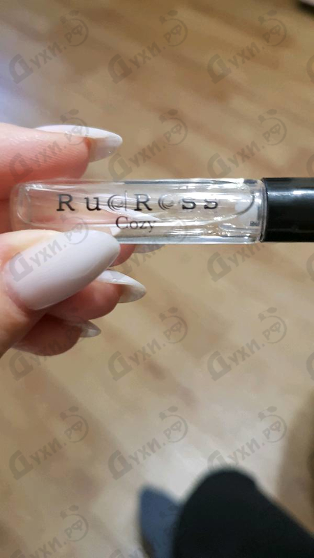 Парфюмерия Cozy от RudRoss