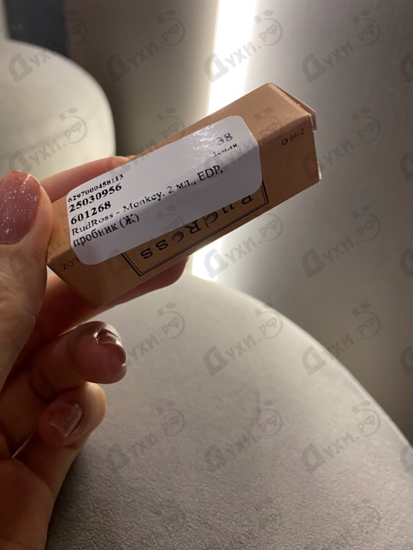 Купить RudRoss Monkey