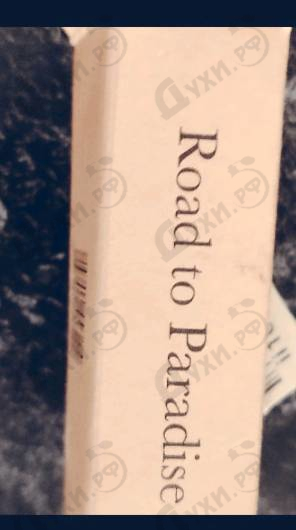 Отзыв RudRoss Road To Paradise