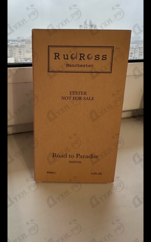 Купить Road To Paradise от RudRoss