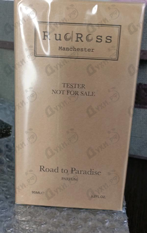 Духи Road To Paradise от RudRoss