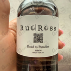 Духи Road To Paradise от RudRoss