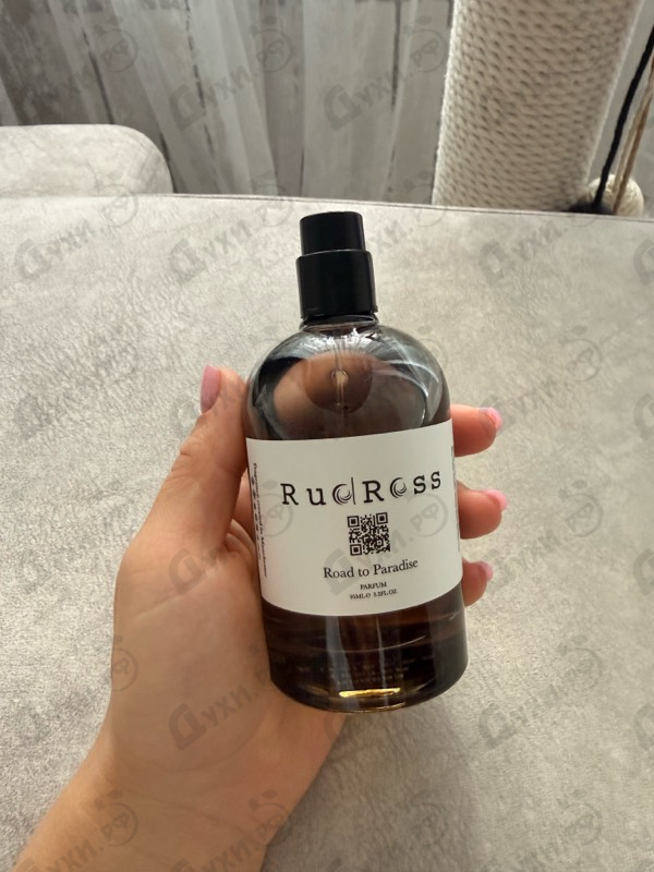 Купить Road To Paradise от RudRoss