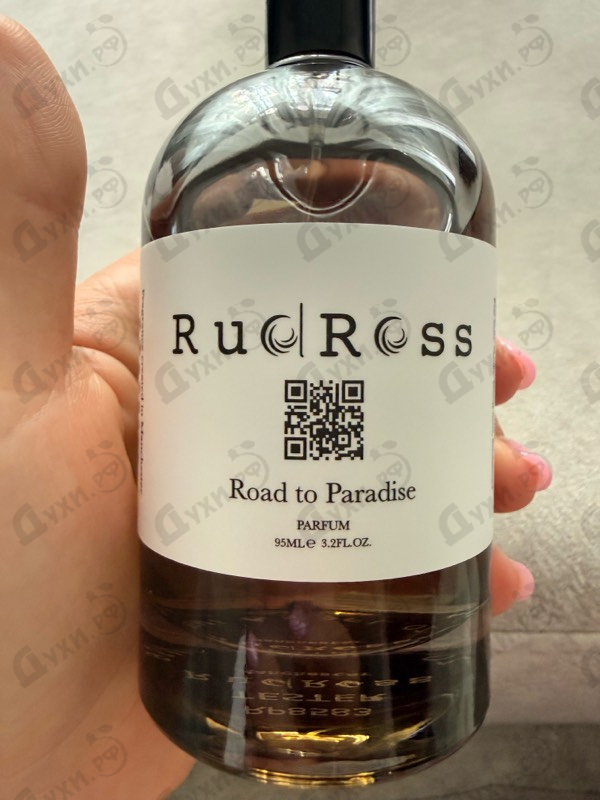 Купить Road To Paradise от RudRoss