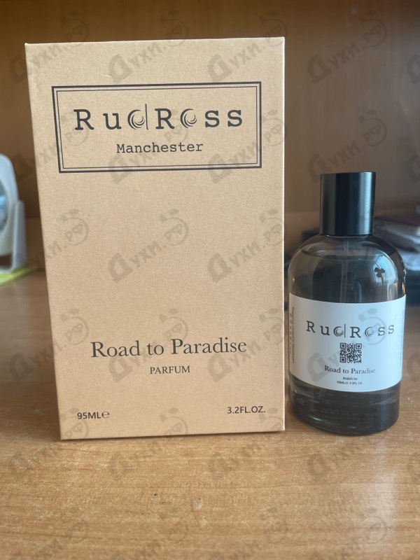 Парфюмерия Road To Paradise от RudRoss