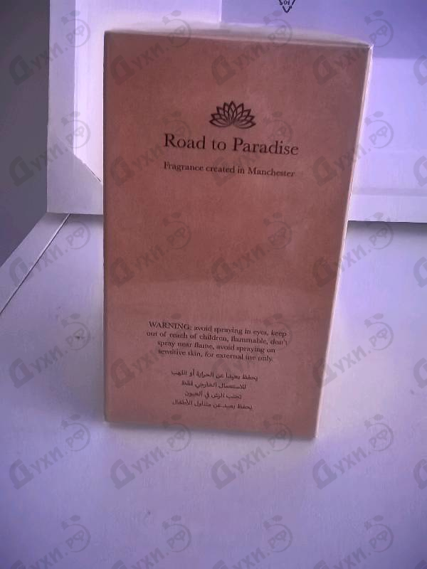 Парфюмерия RudRoss Road To Paradise