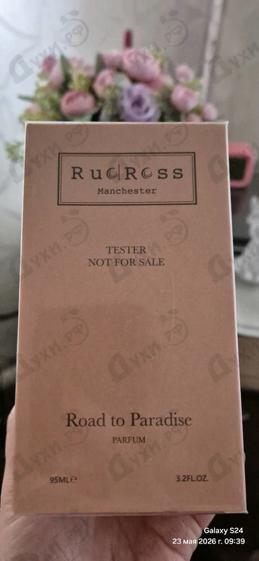 Парфюмерия RudRoss Road To Paradise
