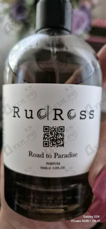 Парфюмерия Road To Paradise от RudRoss
