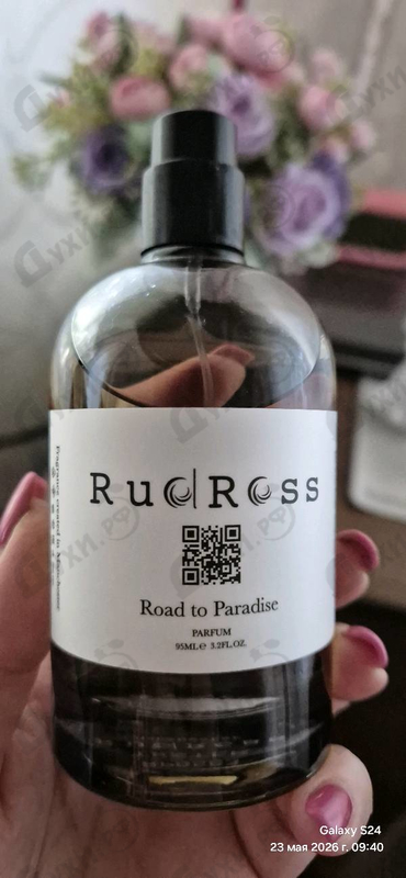 Парфюмерия Road To Paradise от RudRoss