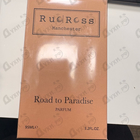 Отзыв RudRoss Road To Paradise