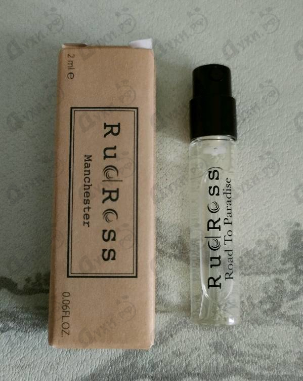 Купить Road To Paradise от RudRoss