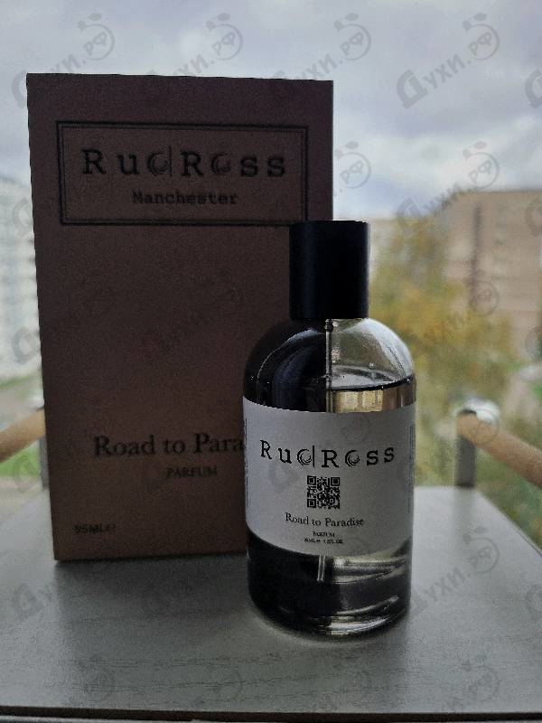 Парфюмерия Road To Paradise от RudRoss
