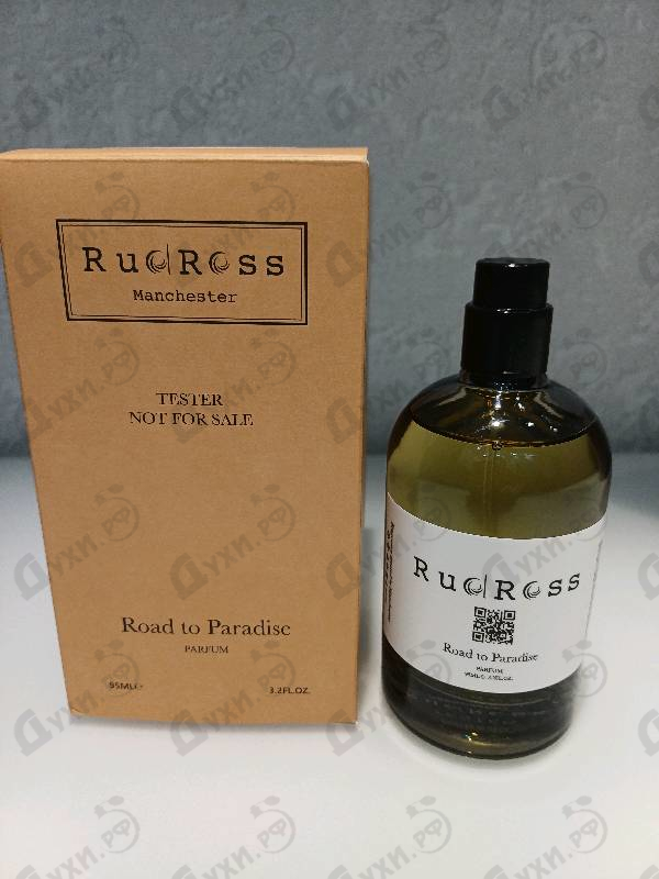 Духи Road To Paradise от RudRoss
