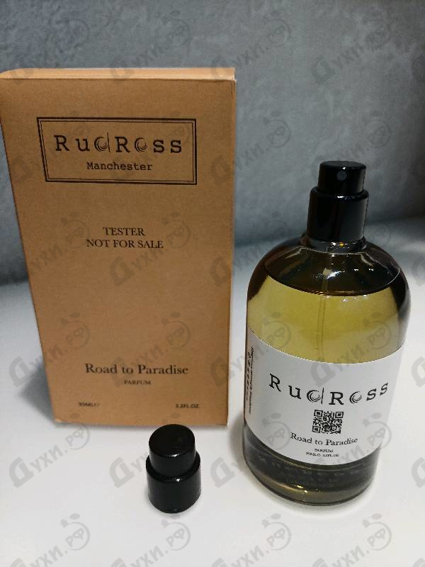 Парфюмерия Road To Paradise от RudRoss