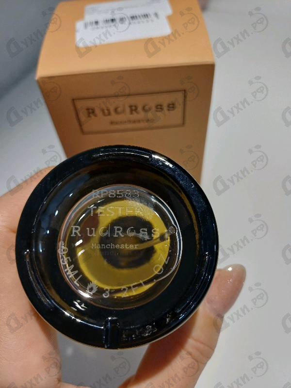 Купить Road To Paradise от RudRoss