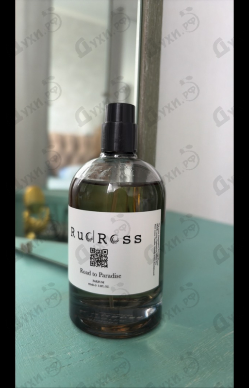 Купить RudRoss Road To Paradise
