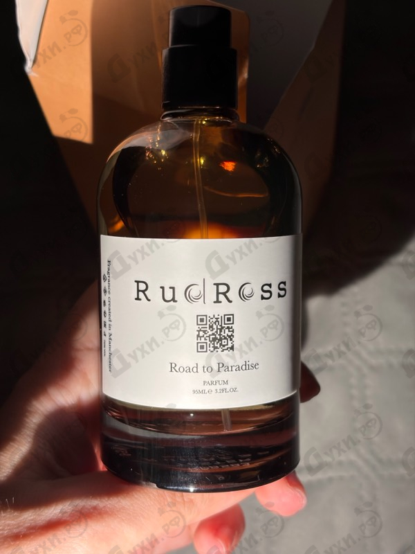Купить Road To Paradise от RudRoss