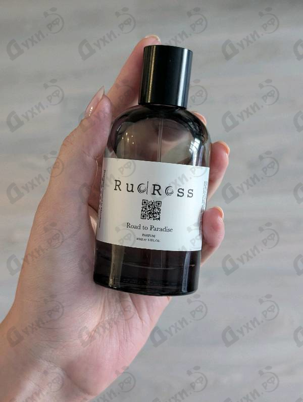 Купить RudRoss Road To Paradise