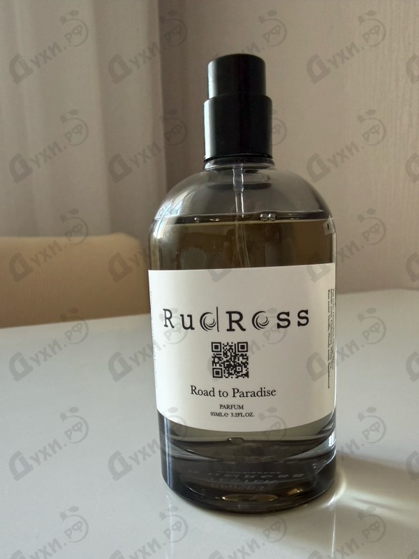Купить Road To Paradise от RudRoss