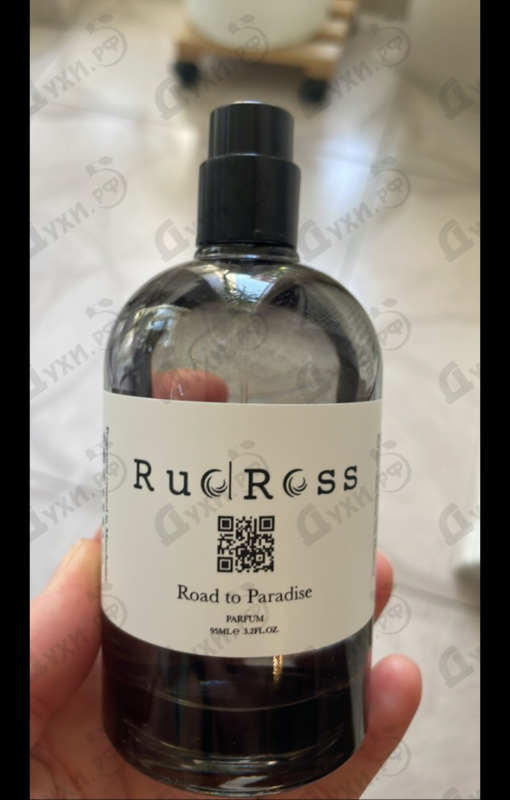 Купить Road To Paradise от RudRoss