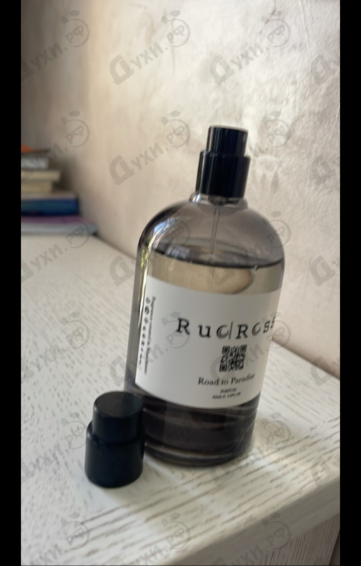 Купить Road To Paradise от RudRoss