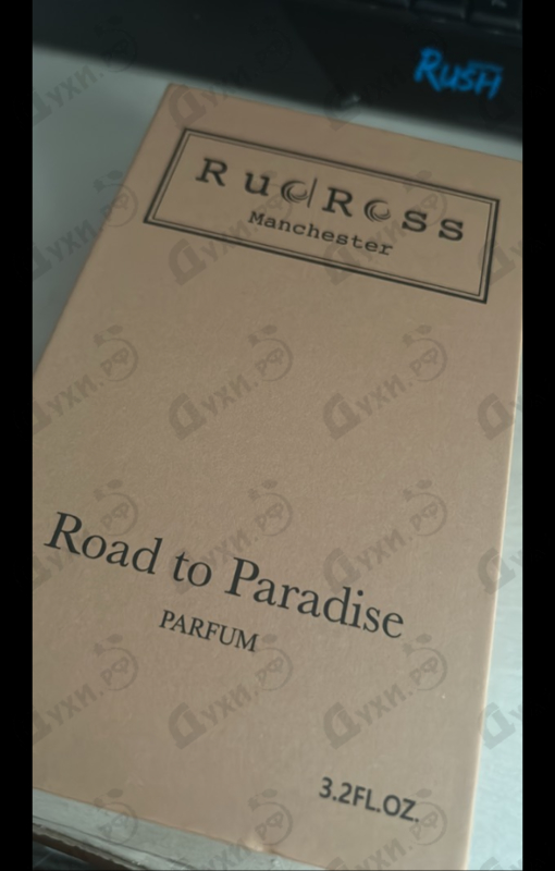 Купить Road To Paradise от RudRoss