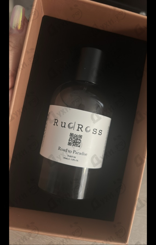 Парфюмерия Road To Paradise от RudRoss