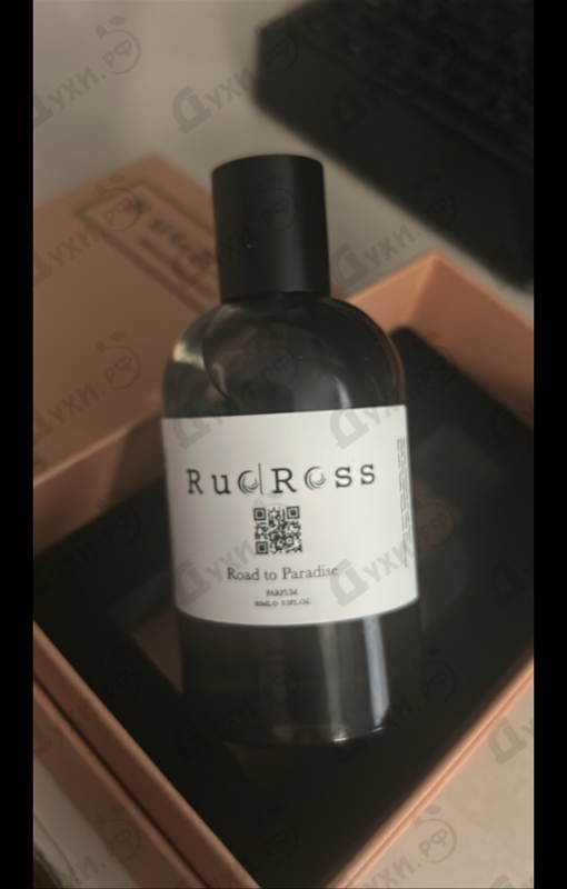 Купить Road To Paradise от RudRoss