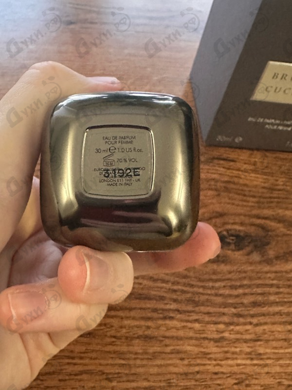 Парфюмерия Brunello Cucinelli Brunello Cucinelli